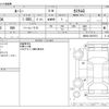 toyota roomy 2021 -TOYOTA--Roomy 5BA-M900A--M900A-0547973---TOYOTA--Roomy 5BA-M900A--M900A-0547973- image 3