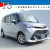 daihatsu thor 2020 CFJ1667607 image 1