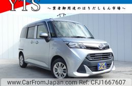 daihatsu thor 2020 CFJ1667607