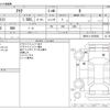 toyota aqua 2022 -TOYOTA--AQUA 6AA-MXPK11--MXPK11-2075050---TOYOTA--AQUA 6AA-MXPK11--MXPK11-2075050- image 3