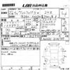 toyota vellfire 2010 -TOYOTA--Vellfire ANH20W-8144789---TOYOTA--Vellfire ANH20W-8144789- image 3