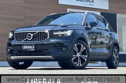 volvo xc40 2021 -VOLVO--Volvo XC40 5AA-XB420TXCM--YV1XZK9MCM2600644---VOLVO--Volvo XC40 5AA-XB420TXCM--YV1XZK9MCM2600644-