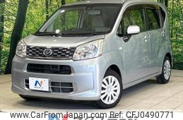 daihatsu move 2015 -DAIHATSU--Move DBA-LA150S--LA150S-0063187---DAIHATSU--Move DBA-LA150S--LA150S-0063187-