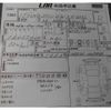 toyota hiace-wagon 1999 CFJ4335741 image 4
