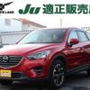 mazda cx-5 2014 quick_quick_LDA-KE2FW_KE2FW-200090 image 10