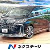 toyota alphard 2023 -TOYOTA--Alphard 3BA-AGH30W--AGH30-0461156---TOYOTA--Alphard 3BA-AGH30W--AGH30-0461156- image 1