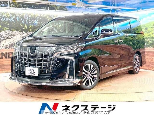 toyota alphard 2023 -TOYOTA--Alphard 3BA-AGH30W--AGH30-0461156---TOYOTA--Alphard 3BA-AGH30W--AGH30-0461156- image 1