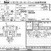 isuzu elf-truck 1999 -ISUZU--Elf NPR71P-7405463---ISUZU--Elf NPR71P-7405463- image 3