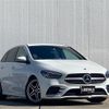 mercedes-benz b-class 2019 -MERCEDES-BENZ--Benz B Class 5BA-247084--WDD2470842J086457---MERCEDES-BENZ--Benz B Class 5BA-247084--WDD2470842J086457- image 13