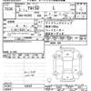 suzuki alto 2020 -SUZUKI--Alto HA36S-538387---SUZUKI--Alto HA36S-538387- image 3
