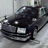 toyota century 2014 -TOYOTA--Century GZG50-0009555---TOYOTA--Century GZG50-0009555- image 5