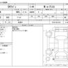 mitsubishi ek-wagon 2016 -MITSUBISHI 【岐阜 582ﾒ 817】--ek Wagon DBA-B11W--B11W-0214102---MITSUBISHI 【岐阜 582ﾒ 817】--ek Wagon DBA-B11W--B11W-0214102- image 3