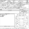 toyota yaris-cross 2022 -TOYOTA--Yaris Cross MXPJ10-2047160---TOYOTA--Yaris Cross MXPJ10-2047160- image 3