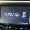 toyota alphard 2012 -TOYOTA--Alphard DBA-ANH20W--ANH20-8239718---TOYOTA--Alphard DBA-ANH20W--ANH20-8239718- image 3