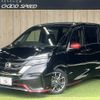 nissan serena 2018 -NISSAN--Serena DAA-GFC27--GFC27-147274---NISSAN--Serena DAA-GFC27--GFC27-147274- image 1