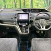 nissan serena 2016 CFJ1717429 image 2