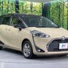 toyota sienta 2021 CFJ1857436 image 17