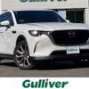 mazda mazda-others 2023 CFJ1828436 image 1