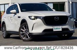 mazda mazda-others 2023 CFJ1828436