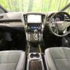 toyota vellfire 2016 -TOYOTA--Vellfire DBA-AGH30W--AGH30-0096907---TOYOTA--Vellfire DBA-AGH30W--AGH30-0096907- image 2