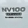 nissan clipper-van 2023 -NISSAN--Clipper Van 5BD-DR17V--DR17V-650***---NISSAN--Clipper Van 5BD-DR17V--DR17V-650***- image 8