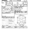 suzuki wagon-r 2014 -SUZUKI 【宇都宮 581ｿ1718】--Wagon R MH34S-310319---SUZUKI 【宇都宮 581ｿ1718】--Wagon R MH34S-310319- image 3