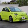 fiat fiat-others 2023 CFJ0482035 image 9