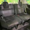 nissan serena 2017 -NISSAN--Serena DAA-GFC27--GFC27-063279---NISSAN--Serena DAA-GFC27--GFC27-063279- image 12