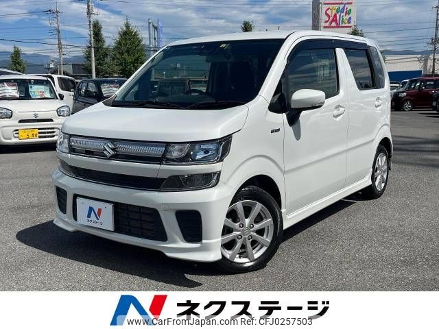 suzuki wagon-r 2020 -SUZUKI--Wagon R 5AA-MH95S--MH95S-109157---SUZUKI--Wagon R 5AA-MH95S--MH95S-109157- image 1