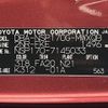 toyota sienta 2018 -TOYOTA--Sienta DBA-NSP170G--NSP170-7145033---TOYOTA--Sienta DBA-NSP170G--NSP170-7145033- image 31