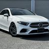 mercedes-benz a-class 2023 quick_quick_3DA-177112_W1K1771122J384923 image 14