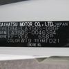 daihatsu mira-e-s 2017 -DAIHATSU--Mira e:s LA350S--0046384---DAIHATSU--Mira e:s LA350S--0046384- image 20