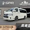 toyota hiace-wagon 2015 -TOYOTA--Hiace Wagon CBA-TRH214W--TRH214-0041161---TOYOTA--Hiace Wagon CBA-TRH214W--TRH214-0041161- image 1