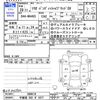 suzuki solio 2016 -SUZUKI 【宇都宮 502ｽ3477】--Solio MA46S--600610---SUZUKI 【宇都宮 502ｽ3477】--Solio MA46S--600610- image 3
