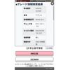 suzuki wagon-r 2010 -SUZUKI--Wagon R DBA-MH23S--MH23S-323588---SUZUKI--Wagon R DBA-MH23S--MH23S-323588- image 19
