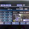 toyota crown-hybrid 2013 GOO_JP_700070884830250710019 image 47