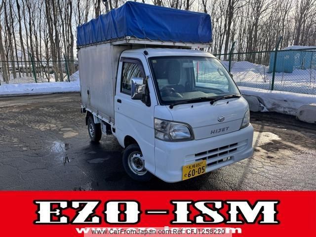 daihatsu hijet-truck 2013 quick_quick_EBD-S211P_S211P-0219876 image 1