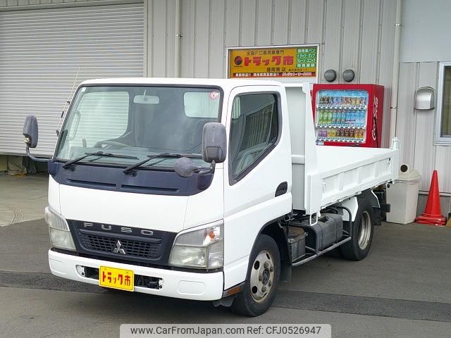 mitsubishi-fuso canter 2009 GOO_NET_EXCHANGE_0903894A30241106W001 image 1