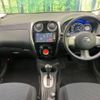 nissan note 2014 -NISSAN--Note DBA-E12--E12-228347---NISSAN--Note DBA-E12--E12-228347- image 2