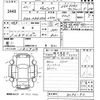 toyota vellfire 2010 -TOYOTA--Vellfire ANH20W-8096193---TOYOTA--Vellfire ANH20W-8096193- image 3