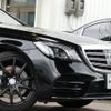 mercedes-benz s-class 2017 CFJ1501756 image 5