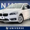 bmw 2-series 2016 CFJ1847961 image 1
