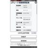 suzuki carry-truck 2001 CFJ1545603 image 5