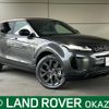 land-rover range-rover-evoque 2023 quick_quick_LZ2XA_SALZA2AX7PH207548 image 1