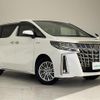 toyota alphard 2021 -TOYOTA--Alphard 6AA-AYH30W--AYH30-0125984---TOYOTA--Alphard 6AA-AYH30W--AYH30-0125984- image 1