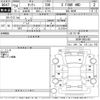 nissan otti 2012 CFJ1846632 image 3