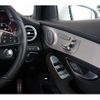 mercedes-benz glc-class 2017 -MERCEDES-BENZ--Benz GLC LDA-253305C--WDC2533052F332036---MERCEDES-BENZ--Benz GLC LDA-253305C--WDC2533052F332036- image 19