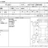 toyota voxy 2020 -TOYOTA--Voxy DAA-ZWR80W--ZWR80-0437139---TOYOTA--Voxy DAA-ZWR80W--ZWR80-0437139- image 3