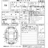 honda shuttle 2016 -HONDA--Shuttle GP7-1036728---HONDA--Shuttle GP7-1036728- image 3