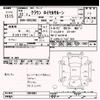 toyota crown 2010 -TOYOTA--Crown GRS202-1004804---TOYOTA--Crown GRS202-1004804- image 3